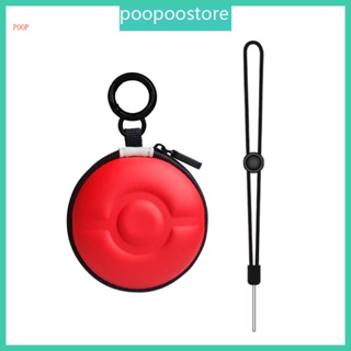 Poop กระเป๋าเคส แบบพกพา พร้อมสายคล้อง ทนทาน สําหรับ PokeBallPlus