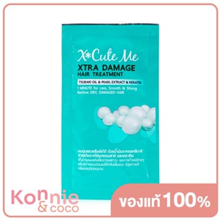 Xcute Me Xtra Damage Hair Pearl Treatment 30ml.