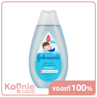 Johnsons Active Kids Clean &amp; Fresh Shampoo 200ml จอห์นสัน แชมพูสำหรับเด็ก ให้กลิ่นหอมสดชื่นยาวนาน.