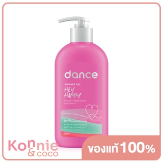 DANCE Body Shower Gel Oh My Glow Collection Hey Happy 300ml #Pink แดนซ์ เจลอาบน้ำกลิตเตอร์ กลิ่นเฮย์ แฮปปี้.