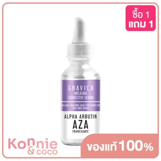 GRAVICH Melasma Corrective Serum 30ml.