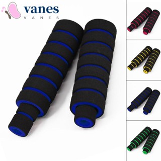 Vanes1 ฟองน้ําโฟมนิ่ม ทนทาน 4 สี แบบเปลี่ยน อุปกรณ์เสริม สําหรับแฮนด์บาร์รถมอเตอร์ไซค์ 4 ชิ้น ต่อชุด