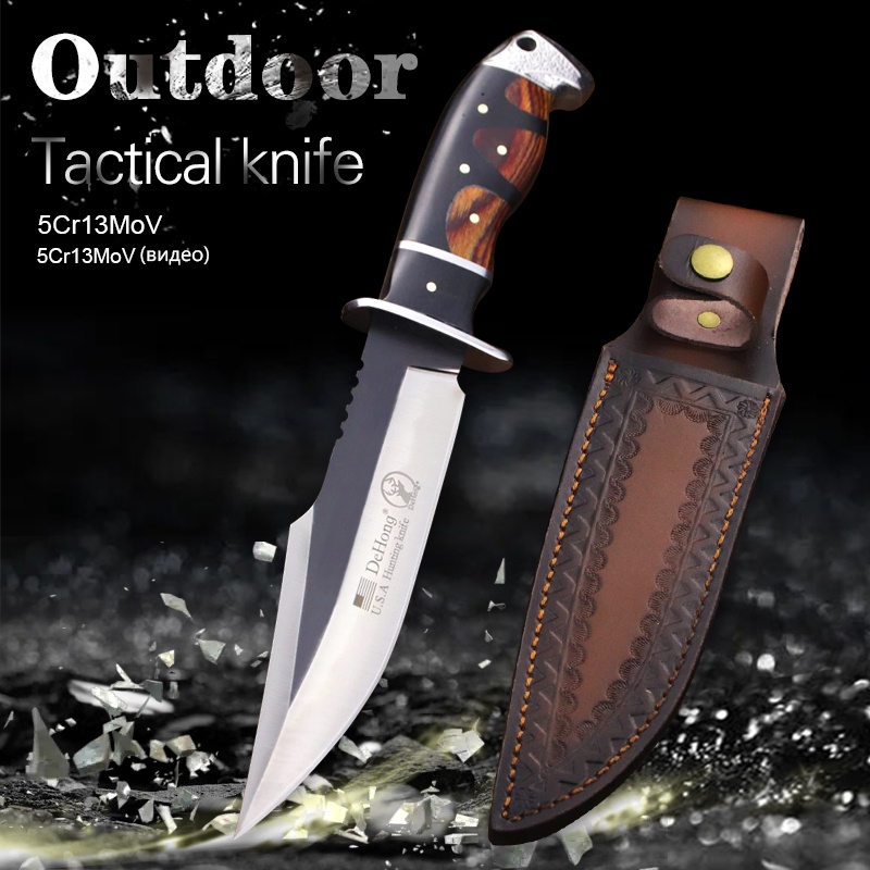 High hardness7CR17MOV steel blade Classic outdoor knife portable self-defense fishing hunting knife 