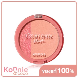 Merrezca Kiss My Cheek Blush 6g เมอร์เรซกา บลัชออน Two-Tone ที่มีทั้งเนื้อแมทและชิมเมอร์ในตลับเดียว.