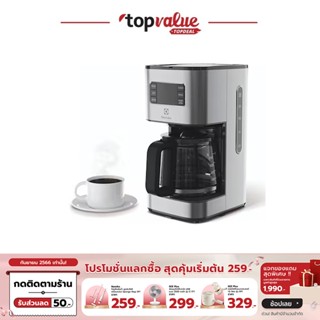 [เหลือ 1400 ทักแชท] ELECTROLUX เครื่องชงกาแฟแบบดริป ความจุ 1.25 ลิตร รุ่น E5CM1-80ST