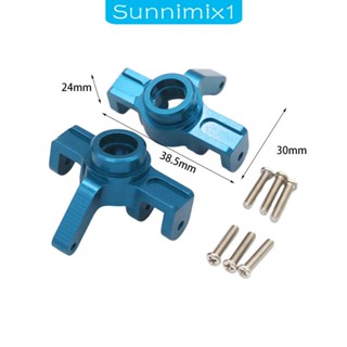 [Sunnimix1] อะไหล่ถ้วยพวงมาลัยรถบังคับ 2 ชิ้น สําหรับ 1:16 16207 16210