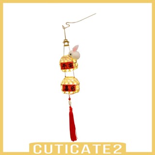 [Cuticate2] โคมไฟกลางคืน สําหรับห้องนั่งเล่น สํานักงาน