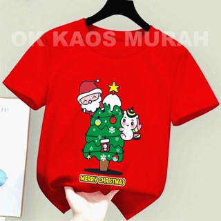 (ฟรีพวงกุญแจ) เสื้อยืดแขนสั้น ลาย NF คริสต์มาส MEERY CHRISTMAS สําหรับเด็ก