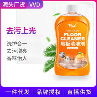 Spot seconds# strong decontamination floor cleaner descaling wood floor cleaner polishing brightening floor cleaning tile cleaner 8cc