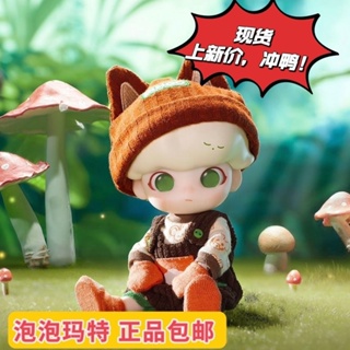 [พร้อมส่ง] ของแท้ ฟิกเกอร์ POPMART DIMOO Forest Little Fox ของขวัญวัน 6 ชิ้น