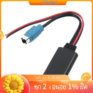 อะแดปเตอร์โมดูลสายสัญญาณเสียงบลูทูธ Aux สําหรับ Alpine CDE-W203Ri IDA X303 X305 X301 KCE-237B-GT