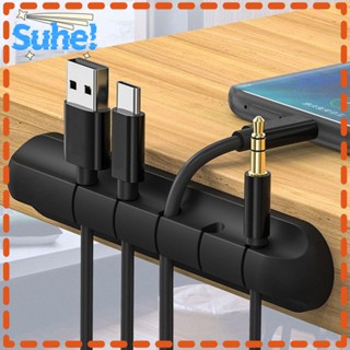 Suhe ที่เก็บสายชาร์จ USB แบบซิลิโคน มีกาวในตัว