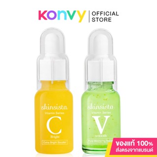 Skinsista Set 2 Items Vit C Extra Bright Booster 15ml + V Pore Minimizing Booster 15ml เซทบูสเตอร์เนื้อบางเบา.