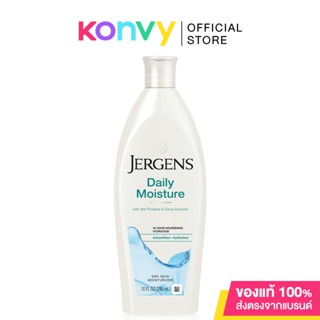 Jergens Daily Moisture Moisturiser เจอร์เกนส์ โลชั่นบำรุงผิวกาย เหมาะสำหรับผิวแห้งกร้าน.