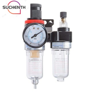 Suchenth เครื่องกรองอากาศนิวเมติก 1/4NPT AL-2000 AFR-2000