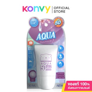 Kanda UV AQUA Sunscreen Glow Tone Up SPF50/PA+++ 30ml.