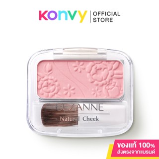 Cezanne Natural Cheek N 4g บลัชออนเนื้อฝุ่น เนียนละเอียด.