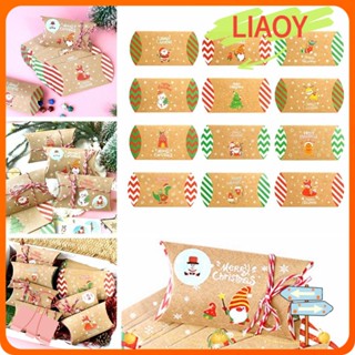 Liaoy กล่องกระดาษใส่ขนม รูปหมอน เกล็ดหิมะ ซานตาคลอส 24 ชิ้น