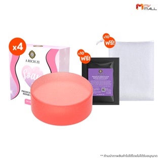 สบู่เซรั่ม A Rich Zi Soap Premium สยบริ้วรอย ผิวกระจ่างขาวใส