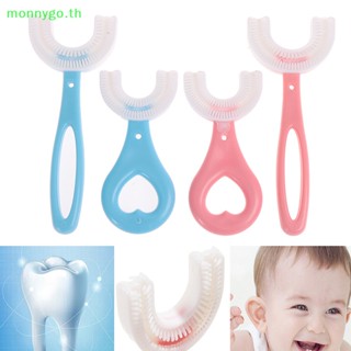 Monnygo แปรงสีฟัน รูปตัว U ทําความสะอาดฟัน สําหรับเด็ก