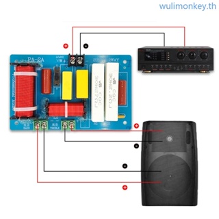 Wu ตัวแบ่งความถี่ลําโพงเสียงแหลม 2 ทาง 450W 2 ยูนิต ปรับได้