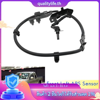 ใหม่ เซนเซอร์ความเร็วด้านหน้าซ้าย ABS กันลื่น สําหรับ Isuzu D-Max Rodeo TFS77 TFS86 TFS85 2003+ 8972361062 897387990