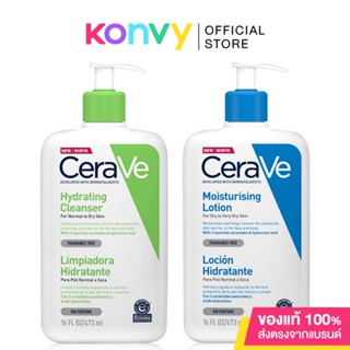 CeraVe Set 2 Items Hydrating Cleanser 473ml + Moisturising Lotion 473ml เซทผลิตภัณฑ์ดูแลผิวหน้าและผิวกาย.