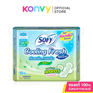 Sofy ผ้าอนามัย Cooling Fresh Natural Slim Wing [25cm x 10pcs].