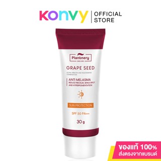 Plantnery Grape Seed Sunscreen Cream SPF50/PA+++ 30g ครีมกันแดด 2in1 ปกป้องผิวจากแสงแดด แก้ปัญหาฝ้า กระ จุดด่างดำ.