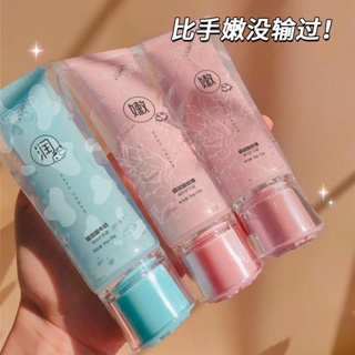Spot second hair# [recommended by Little Red Book] hyaluronic acid essence hand cream double-tube hydrating, moisturizing, anti-dry, anti-cracking, refreshing and non-greasy 8.cc