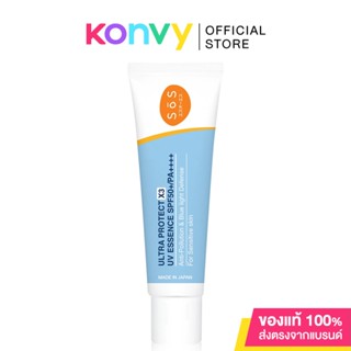 SOS Ultra Protect X3 UV Essence SPF50+/PA++++ 30ml เอะสึ โอ เอะสึ เอสเซนส์กันแดดเนื้อบางเบา.