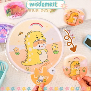 WISDOMEST พัดมือถือ แบบพับได้ ขนาดเล็ก แบบพกพา ลายการ์ตูนน่ารัก แฟชั่นฤดูร้อน