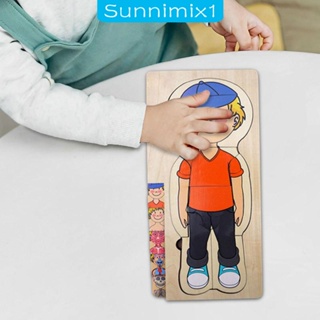 [Sunnimix1] จิ๊กซอว์ไม้ รูปร่างกายมนุษย์ Montessori ของเล่นสําหรับเด็ก