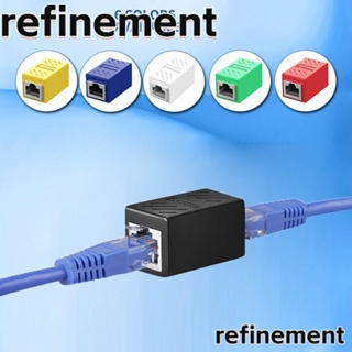 Refinement อะแดปเตอร์เชื่อมต่ออีเธอร์เน็ต RJ45 ตัวเมีย เป็นตัวเมีย คุณภาพสูง ทนทาน