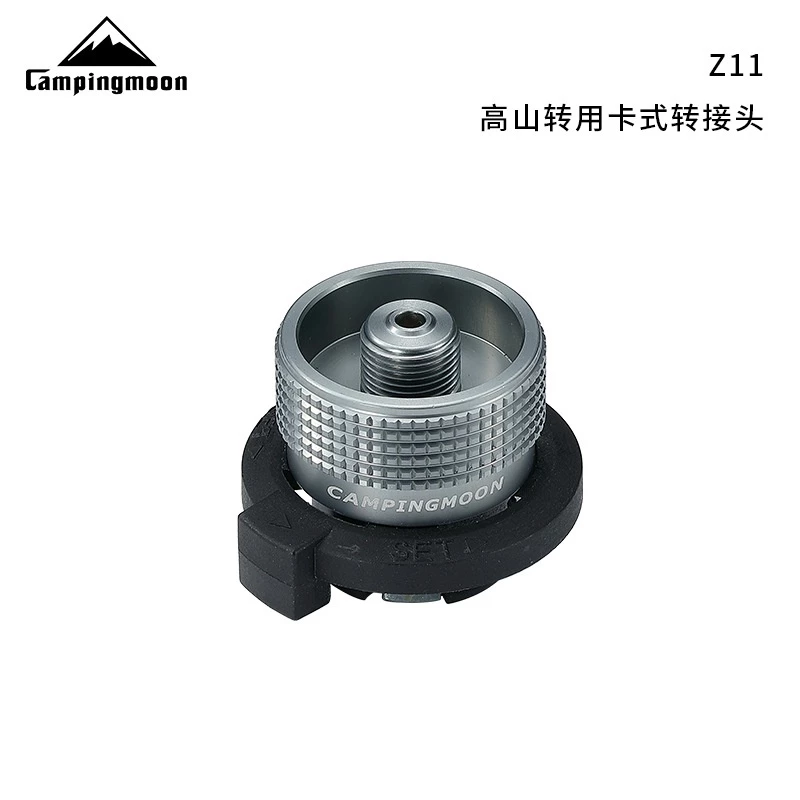 Campingmoon Z11 หัวแปลง IPB หลายฟังก์ชัน สำหรับเปลี่ยนถังแก๊สยาวเป็นถังแบนภูเขา อุปกรณ์เสริมสำหรับเตาแคมป์ปิ้ง อลูมิเนียมคุณภาพ ปลอดภัยป้องกันการรั่ว thumbnail 3
