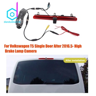 กล้องไฟเบรก ตัวที่ 3 อุปกรณ์เสริม สําหรับ Volkswagen T5 Single Door After 2016.5-