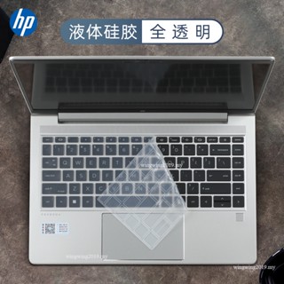 แผ่นซิลิโคนครอบแป้นพิมพ์แล็ปท็อป 14 นิ้ว สําหรับ HP Probook 440 445 G8 G9 G10 HP Probook 640 G7 G8 G5 G6 455R 14 นิ้ว