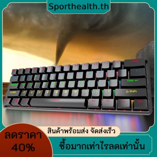 คีย์บอร์ดเกมมิ่งไร้สาย 2.4G 61 คีย์ 3 โหมด GK023 2,000mAh 18 เอฟเฟคไฟ บลูทูธ สําหรับ ESports Game Office