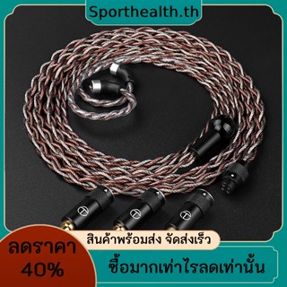 สายเคเบิลหูฟัง ทองแดง OFC ชุบเงิน 2.5 3.5 4.4 มม. พร้อมตัวเชื่อมต่อ แบบเปลี่ยน สําหรับ TRN MT1 MAX TA4