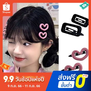 กิ๊บติดผม รูปหัวใจ น้ําหนักเบา กันลื่น เครื่องประดับ สําหรับผู้หญิง