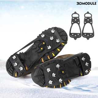 Dm-2 ชิ้น กันลื่น 8 ซี่ Crampons ซิลิโคนรองเท้าครอบคลุมอุปกรณ์การเดินทางกลางแจ้ง