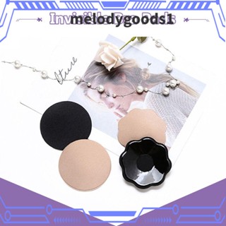 Melodygoods1 แผ่นบราชั้นใน ซิลิโคน มีกาวในตัว สําหรับติดหน้าอก 1 คู่