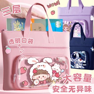 กระเป๋าสะพายข้างผ้า กระเป๋าสะพาย Kaba Bear Tote Bag ถุงผ้าใบกันน้ำสำหรับนักเรียนชั้นประถมศึกษากระเป๋าแบบเรียนกระเป๋าผ้าใบความจุขนาดใหญ่กระเป๋าเก็บของเด็ก