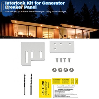 【ONCEMOREAGAIN】Generator Interlock Kit For Square D QO or Homeline 150 &amp; 200 Amp LISTED Panels