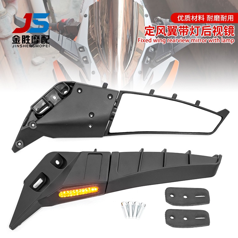 รถจักรยานยนต์ Wind Wing ปรับหมุนกระจกมองหลังสําหรับ CFmoto 250SR 450SR QJMOTOR 250GS 600GS