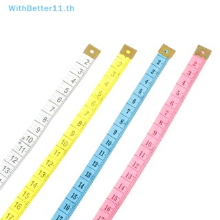 Better ไม้บรรทัดเทปวัดตัว แบบนิ่ม สุ่มขนาด 150 ซม. สําหรับตัดเย็บเสื้อผ้า 2 ชิ้น