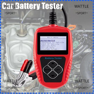 Wattle เครื่องวิเคราะห์วิเคราะห์ระบบแบตเตอรี่รถยนต์ 12V