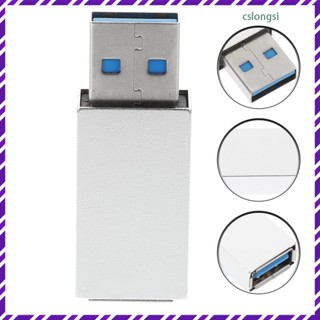 อะแดปเตอร์บล็อกข้อมูล USB 30 ป้องกันข้อมูล สําหรับบล็อกซิงค์ข้อมูล cslongsi