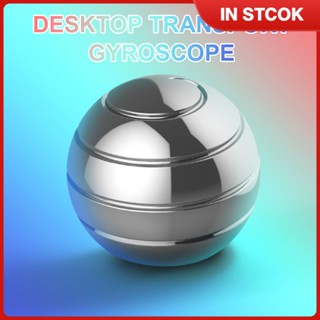 Kinetic โต๊ะของเล่น Full Body Optical Illusion Spinner Ball นวัตกรรมของขวัญสนุกสำหรับทุกวัยยอดนิยม Rising เสพติดเครื่องมือผ่อนคลาย ความแปลกใหม่เครื่องประดับโต๊ะ Gyro ที่น่าสนใจ Buzzing ♥ ส่วนลดสูง