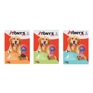 TONYS Dog อาหารสุนัข อาหารเม็ด สำหรับ สุนัขอายุ 1 ปีขึ้นไป 1Kg